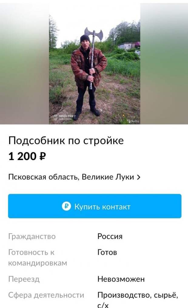 Смешные и нелепые ситуации с российских просторов