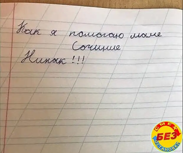 Ни один концерт Бузовой не обходится без моего отсутствия Сосиски, долларов, домой, чувствуют, Девушка, вернет, говорит, когда, магазине, Деньги, Пикассо, метpах, грудном, потерял, бумажник, только, театра , Говорят, Другой, заткнутьсяМужчина