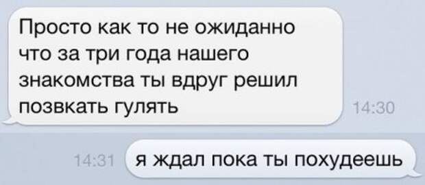 Картинки прикольные, дождались.