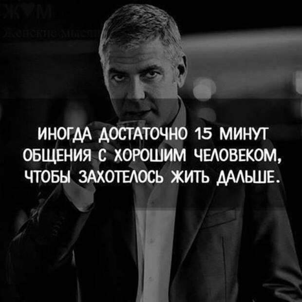 25 невероятно красивых и мудрых цитат
