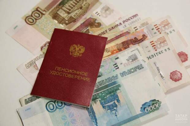 Максималь пенсия балларын исәпләү өчен кирәкле хезмәт хакы күләме билгеле