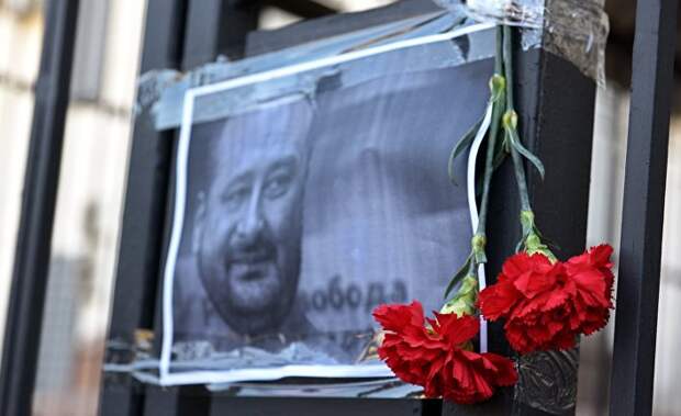 Цветы в память об убитом российском журналисте Аркадии Бабченко у здания посольства РФ в Киеве. 30 мая 2018