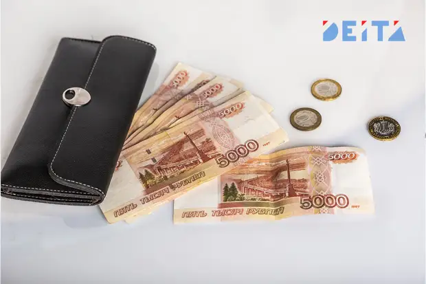 11 важнейших денежных выплат россияне начнут получать автоматически