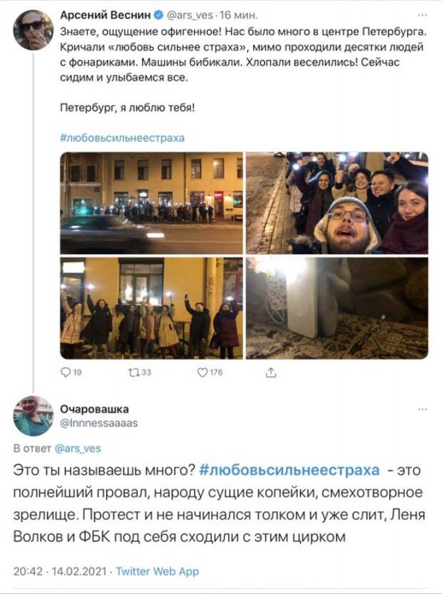 Фонарики. Без комментариев