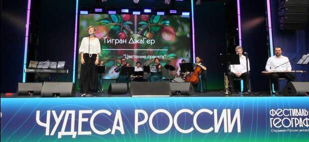 Время человека