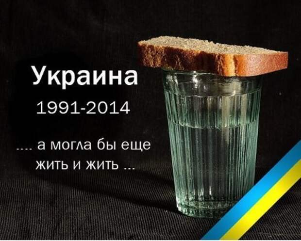 Бесы Бесы