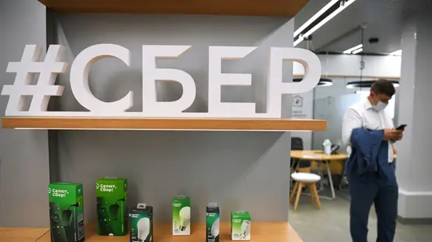 В Сбере спрогнозировали снижение числа мошеннических звонков на 60%