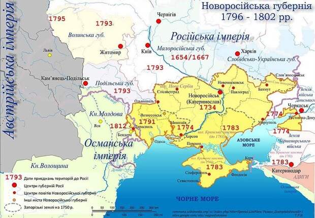 На удивление близкая к достоверности карта-схема Новороссийской губернии из современного украинского источника