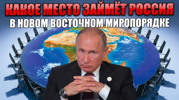 На днях сразу в двух западных изданиях, Foreign Policy и Junge Welt, вышли статьи о том, что США окончательно потеряли своё влияние на Ближнем Востоке.