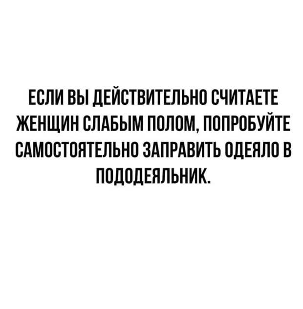 Точно Точно