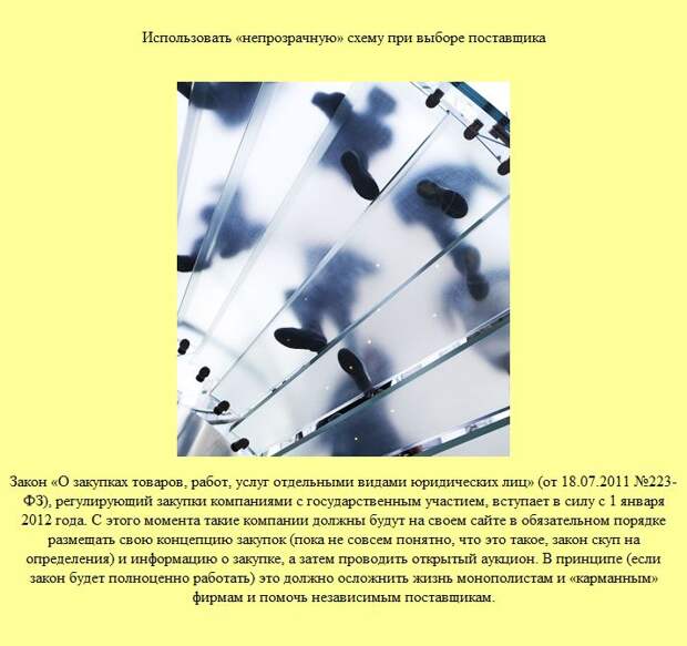 25 вещей, которые будут запрещены с 1 января 2012 года (25 фото)