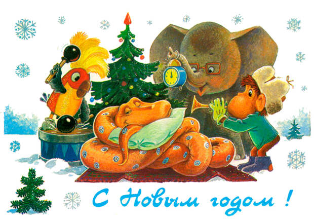 Новогодние открытки с пожеланиями Новогодние открытки с пожеланиями