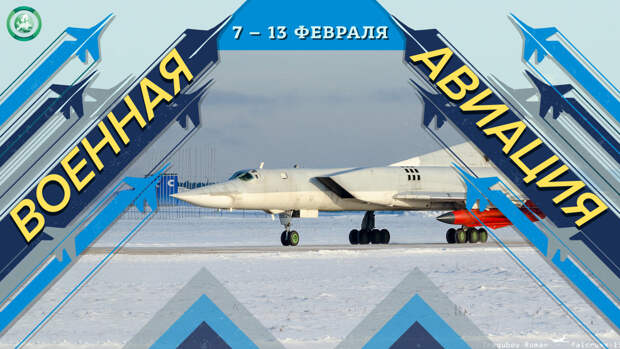 Ту-22М3 провел стрельбы новыми ракетами Х-32