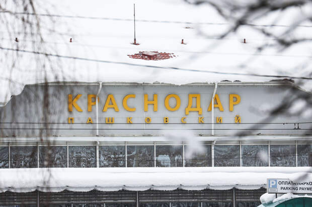 Введены дополнительные ограничения работы аэропорта Краснодара