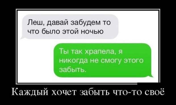 Сборник демотивационных приколов Сборник демотивационных приколов