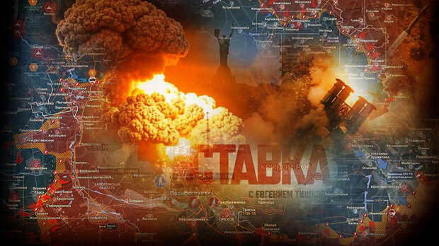 «Президент собрал срочное совещание»: «Этих людей не остановить уговорами» — названа главная угроза: Новости СВО, военные сводки — интерактивная карта боевых действий на Украине, Карта СВО, военные новости, удары по Украине, Юрий Подоляка