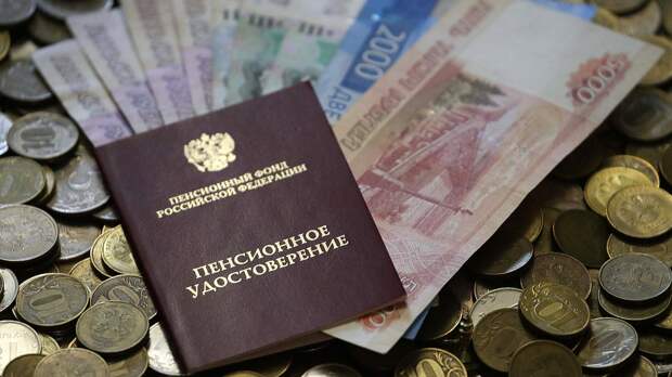 Депутат Чаплин: Россияне могут докупить годы стажа для страховой пенсии