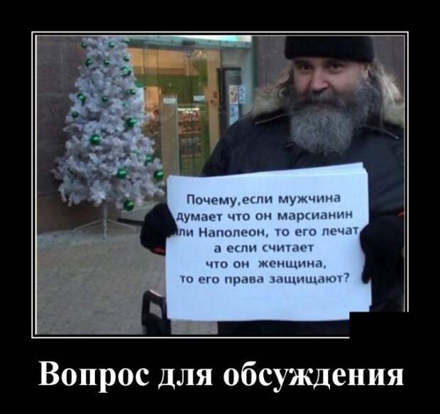 demotivatory-demotivator-smeshnye-demotivatory-demotivator-so-smyslom