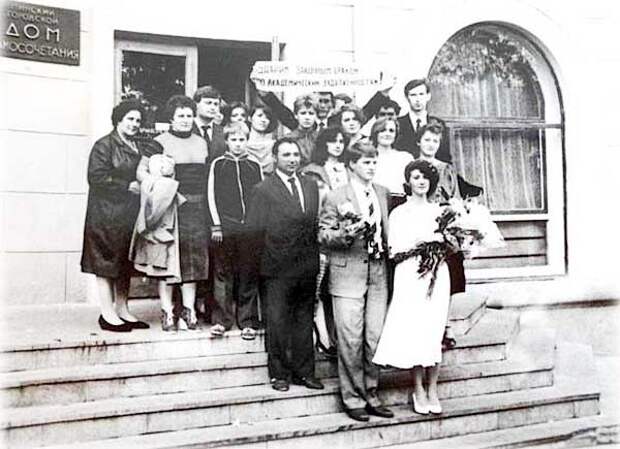 Фото свадьбы СССР