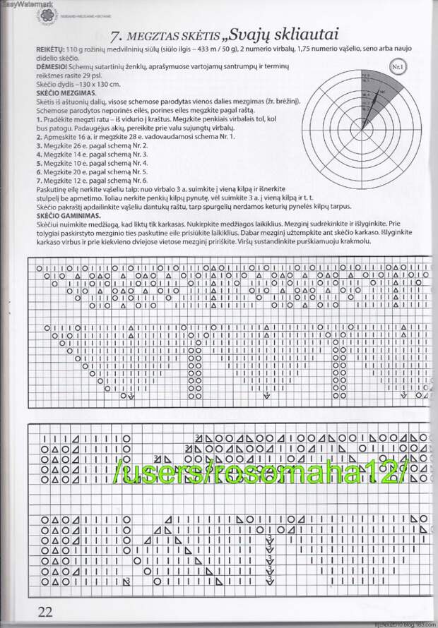 Pacios nr.51 2014 - 紫苏 - 紫苏的博客 Pacios nr.51 2014 - 紫苏 - 紫苏的博客