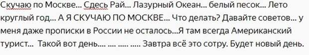 "Про связь с Абдуловым и Николсоном, про побои больного мужа, про оставленное в Штатах имущество..." Наталье Лапиной сегодня 55!