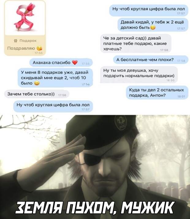 Смешные картинки вечер 9 марта 2021