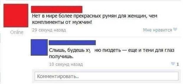 Писанина 4