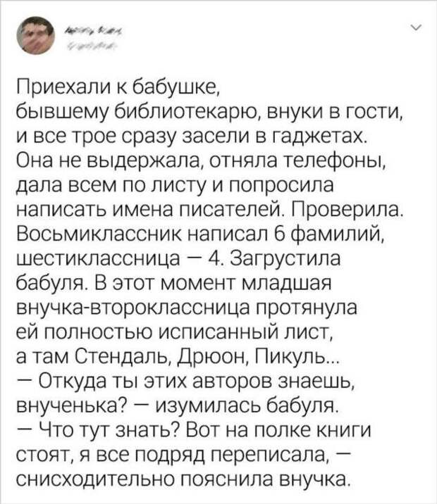 18 смышленых человек, которых не застать врасплох ни днем, ни ночью