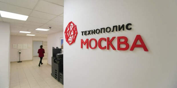Ефимов: С начала года резидент технополиса «Москва» поставил более 800 тыс медизделий для льготников. Фото: Е.Самарин, mos.ru