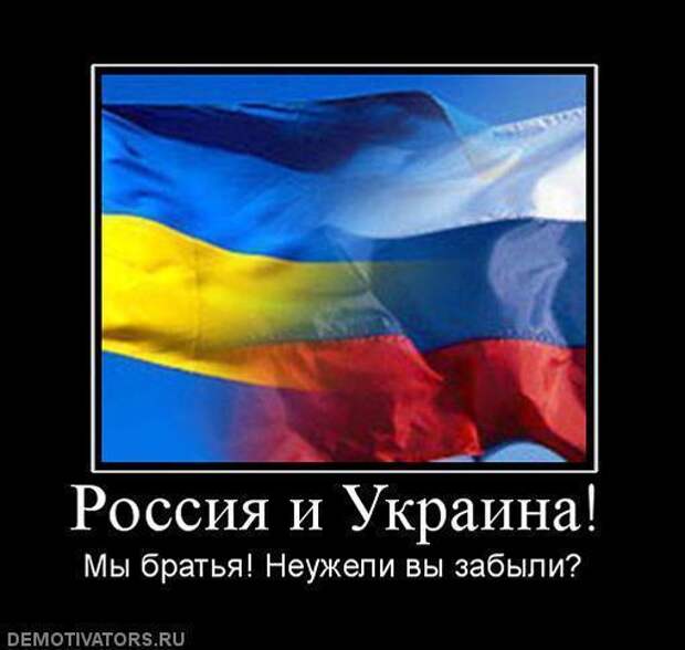 Иллюзия Обама - Помощь Украине от России - "красная тряпка" для Евросоюза