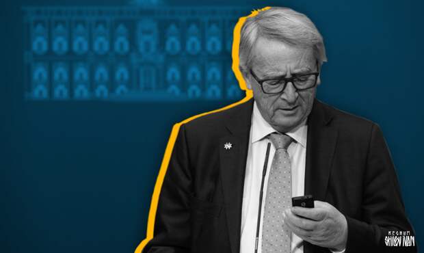 Экс-глава ЕК Юнкер призвал Европу наладить отношения с Россией