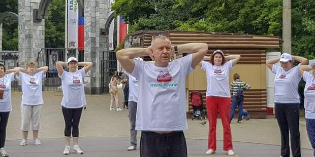 Московское долголетие. Фото Mos.ru