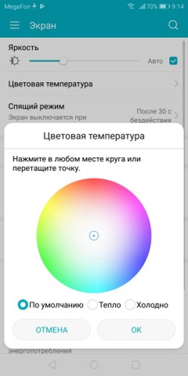 Honor 9 Lite