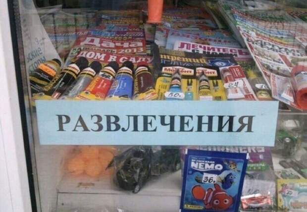 11. Ммм... момент! 11. Ммм... момент!