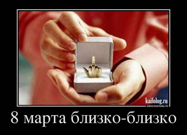 Демотиваторы - 167 (50 фото)
