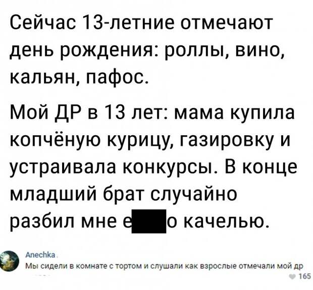 Отборный юмор из социальных сетей Отборный юмор из социальных сетей