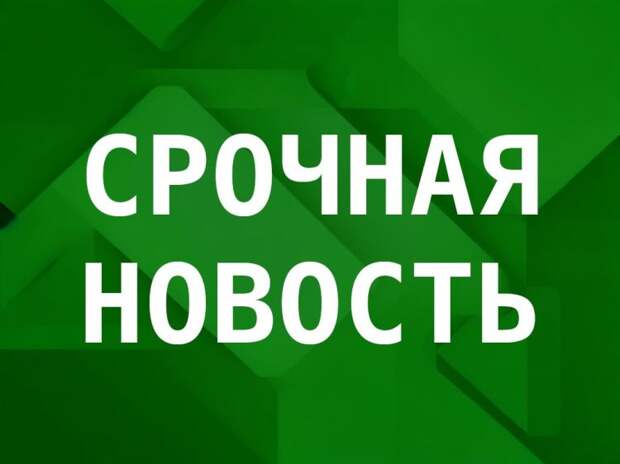 Внимание! Гудят сирены в Анапе: в крае авиационная опасность - будьте осторожны