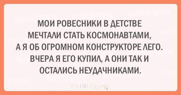 Замечательный юмор, который запомнится надолго