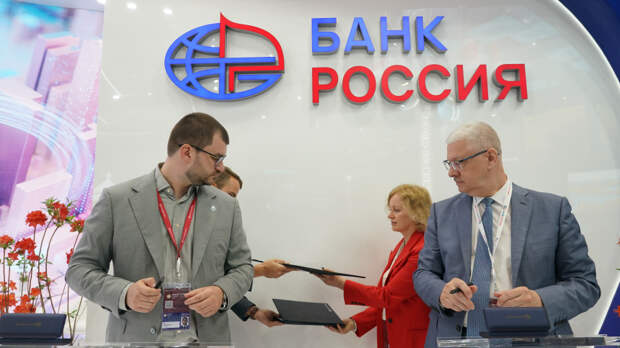 Банк «РОССИЯ» совместно с УК «Визант Групп» начнут развитие курортной зоны в Крыму