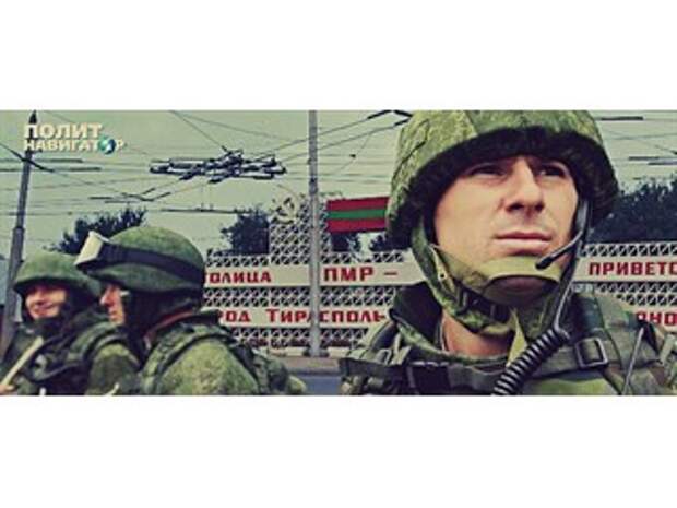 Молдове надолго отбили охоту воевать с Приднестровьем