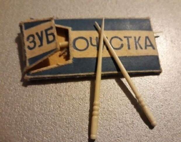 Советские зубочистки Советские зубочистки СССР, быловремя, зубочистки, советские