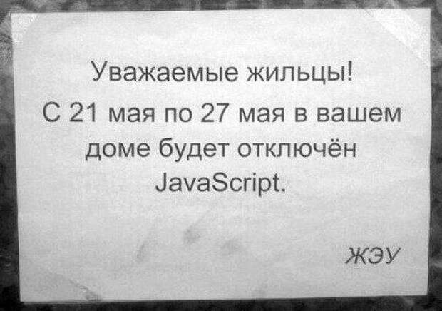 Конец Конец