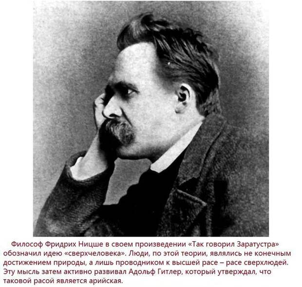 идеи, мысль, писатель