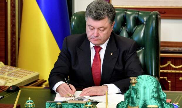 Замглавы администрации президента Украины вместо Грынива стал Райнин