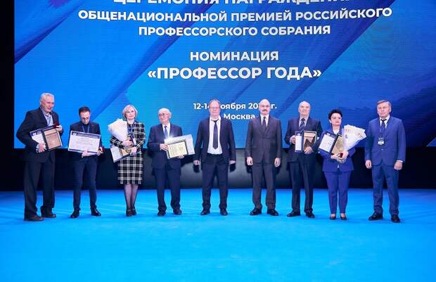 Стратегия будущего: в Москве определят векторы развития науки и образования на Восьмом Профессорском форуме