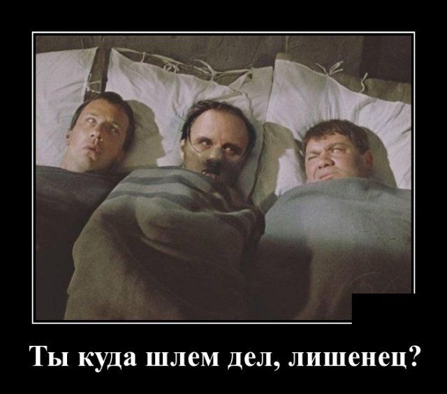 demotivatory-demotivator-smeshnye-demotivatory-demotivator-so-smyslom