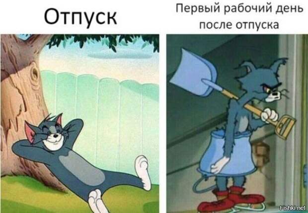 Пережить 9 января: Подборка мемов про первый рабочий день после праздников Пережить 9 января: Подборка мемов про первый рабочий день после праздников