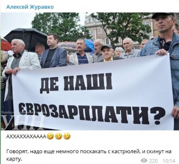 Экс-депутат Рады высмеял украинцев, которые все еще ждут еврозарплату