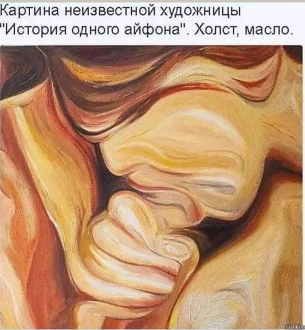 пошлые мемы