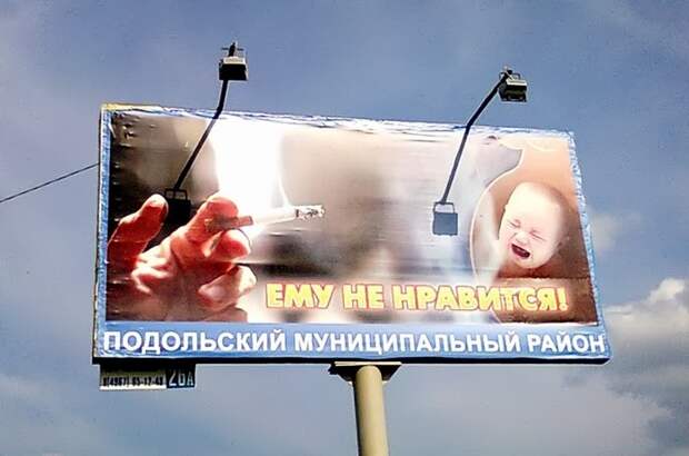 Забавные надписи и объявления